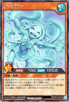 Amazon.co.jp: 遊戯王ラッシュデュエル グッドグー(シークレット